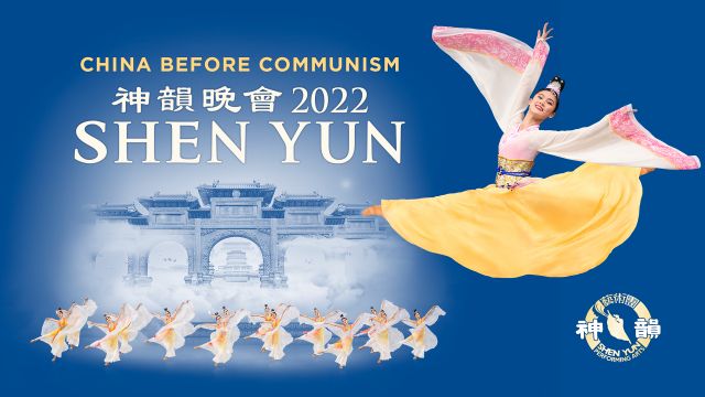 Shen Yun Presents China Before Communism