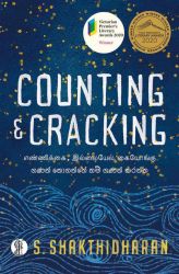 Counting & Cracking